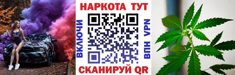 Купить закладку АМФЕТАМИН Мефедрон APVP Конопля ГАШ Кокаин Красноярск
