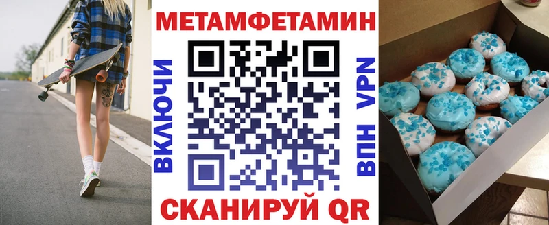 АМФЕТАМИН 97% Купить где Красноярск