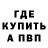 Героин гречка TBnails