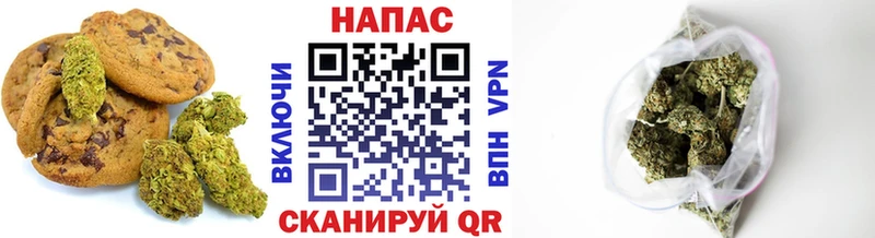 Купить Красноярск Cannafood конопля