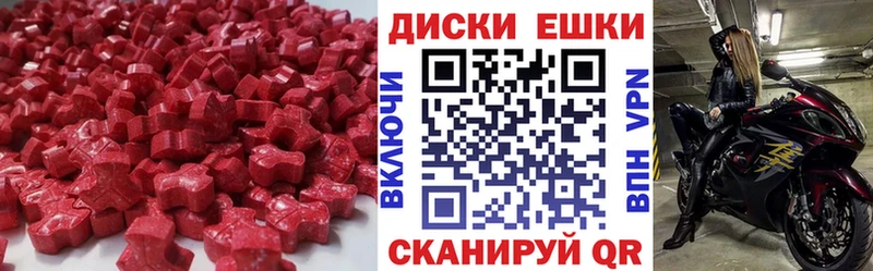 Купить закладки  Красноярск  Ecstasy 99% 