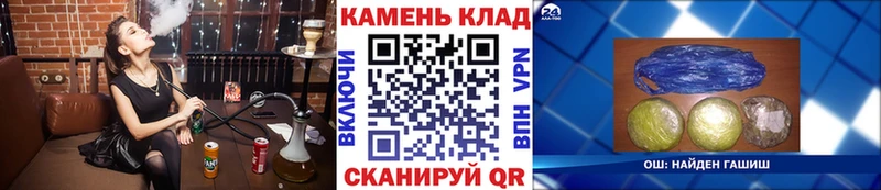 Купить  Красноярск  ГАШ хэш 