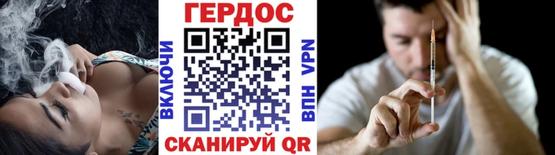 ГЕРОИН Heroin  Купить где  Красноярск 