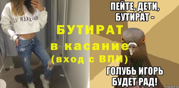 ALPHA-PVP Дмитров