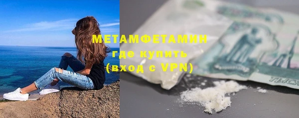 ALPHA-PVP Дмитров