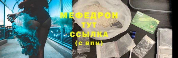 ALPHA-PVP Дмитров