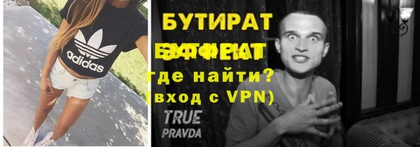 ALPHA-PVP Дмитров