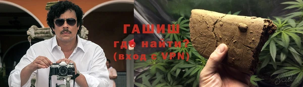 трава Елизово