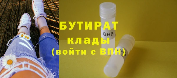 трава Елизово