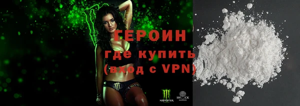 мефедрон VHQ Дмитриев
