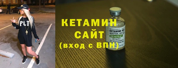 молекула духа Дмитровск