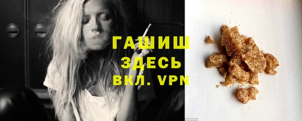 мефедрон VHQ Дмитриев