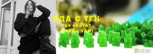 ALPHA-PVP Дмитров