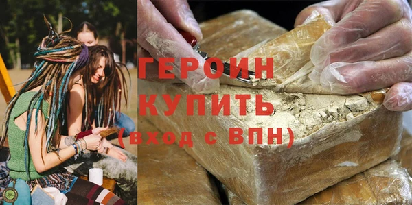 трава Елизово
