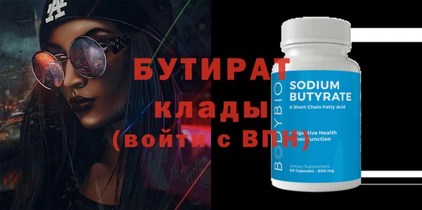 мефедрон VHQ Дмитриев