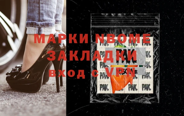 трава Елизово