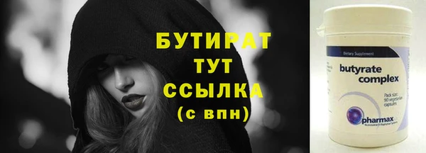 мефедрон VHQ Дмитриев