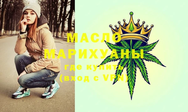 мефедрон VHQ Дмитриев
