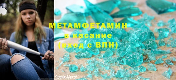 ALPHA-PVP Дмитров