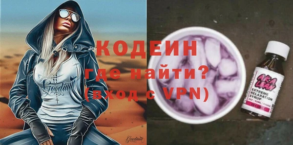 мефедрон VHQ Дмитриев