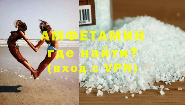 ALPHA-PVP Дмитров