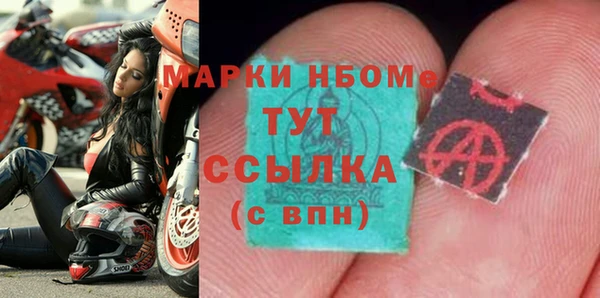 молекула духа Дмитровск