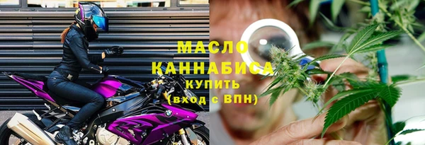ALPHA-PVP Дмитров