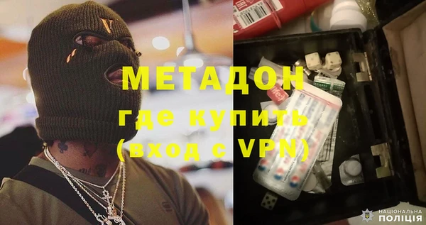 мефедрон VHQ Дмитриев