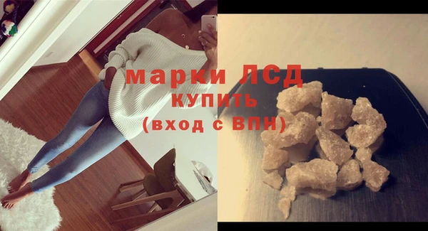 молекула духа Дмитровск