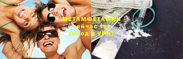 молекула духа Дмитровск