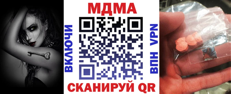 MDMA Molly  Купить  Красноярск 