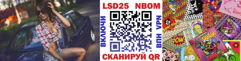 Купить  Красноярск  Наркотические марки 1,8мг 