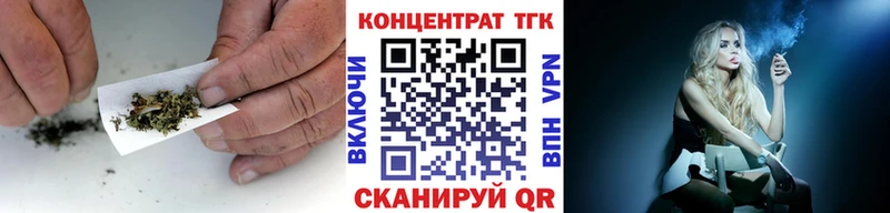 Дистиллят ТГК жижа  Купить где  Красноярск 
